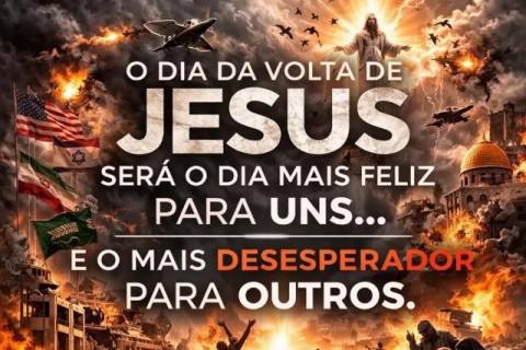 Acesse na  Rádio GOSPEL BARREIRO DE  CIMA  WEB